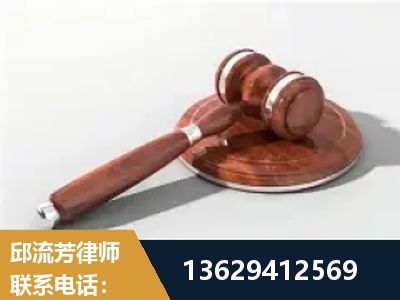 东港-经济犯罪