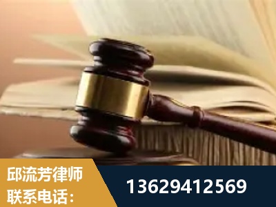 东港-离婚财产纠纷