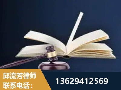 东港-遗产继承