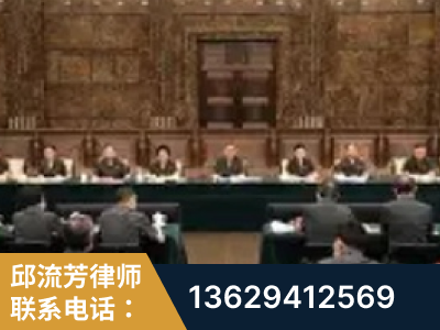 东港-疑难刑事案件处理
